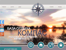 Tablet Screenshot of kom-pas.ru
